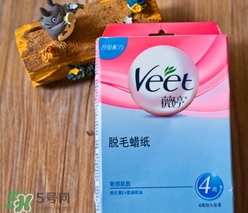 veet脱毛蜡纸怎么用？veet薇婷脱毛蜡纸使用方法