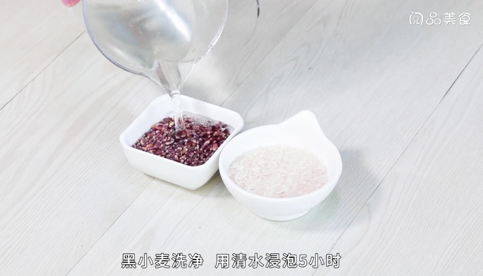 黑小麦怎么煮粥 黑小麦煮粥的方法 