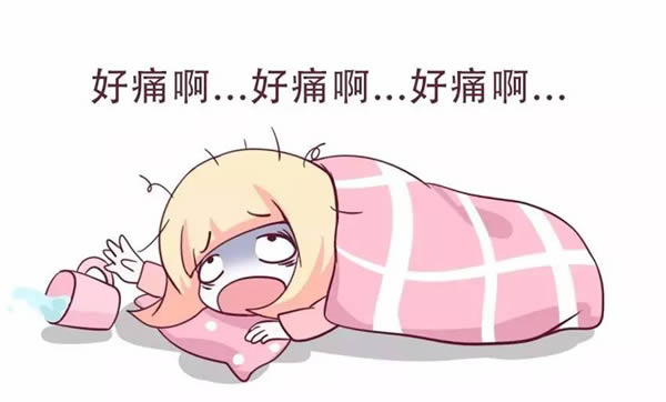 
	女生1一12级的痛经图什么样子的(各级别疼痛等级图表)

