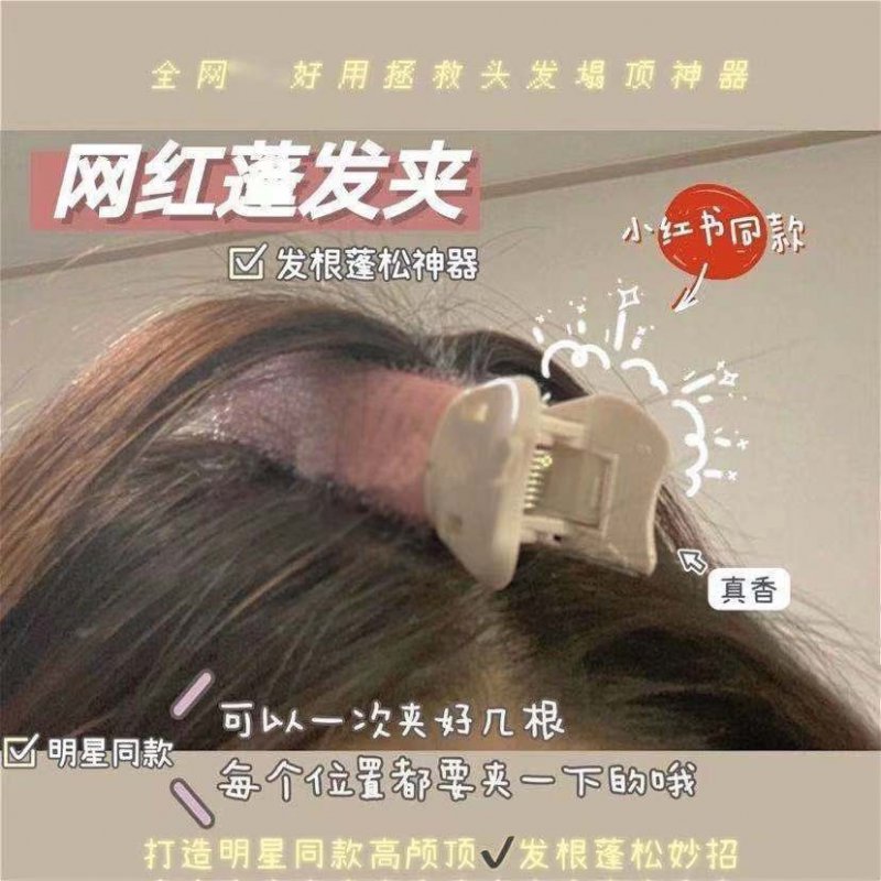 发根蓬松夹子刘海定型发夹学生女盘发