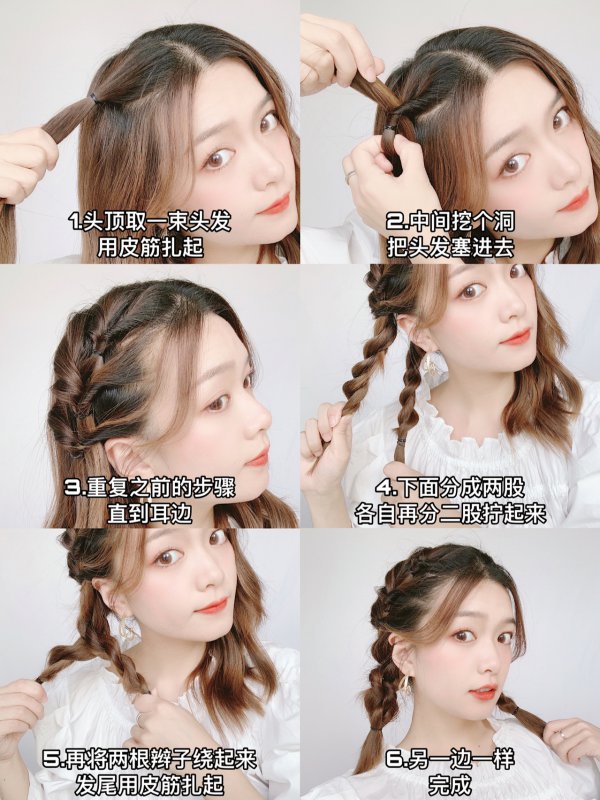 秋冬甜美发型合集减龄少女感编发教程！
