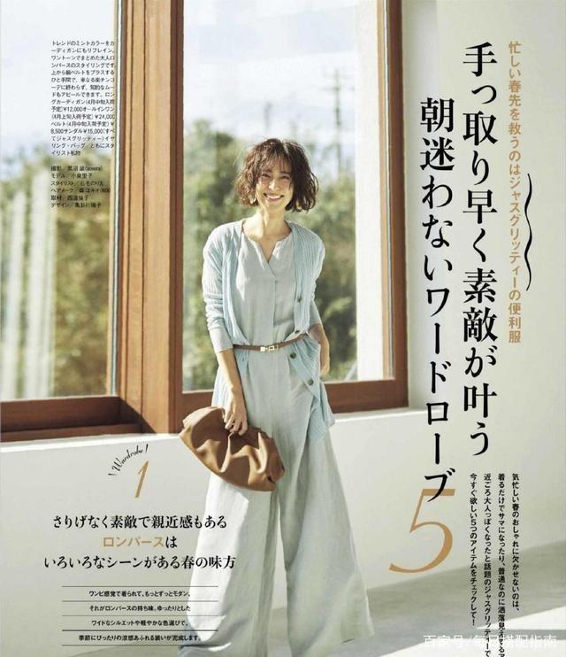 女人不管多大年龄，穿衣尽量避开这3个“雷区”，廉价还拉低档次！