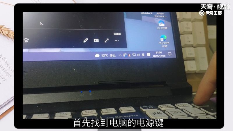 笔记本不能关机，笔记本不能关机 