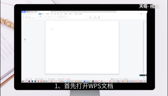 wps横向怎么改成竖向，手机wps横向怎么改成竖向 