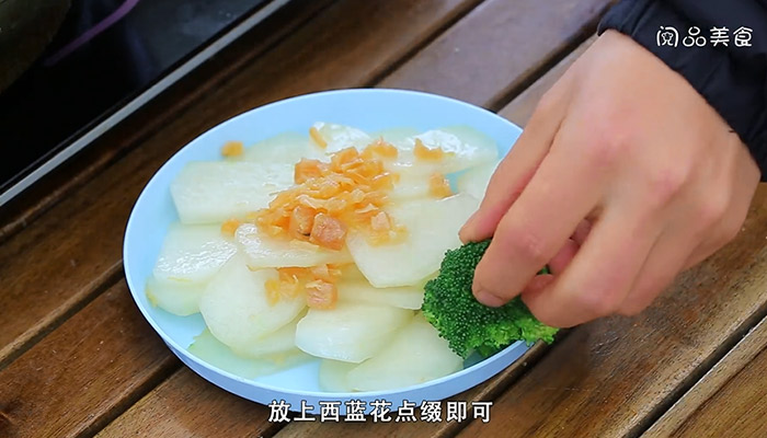 瑶柱的做法是什么 瑶柱怎么做 