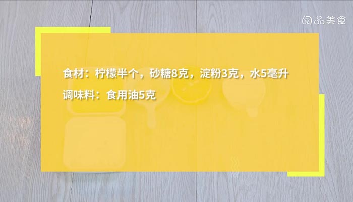 煎鸡扒汁的做法 煎鸡扒汁怎么做 