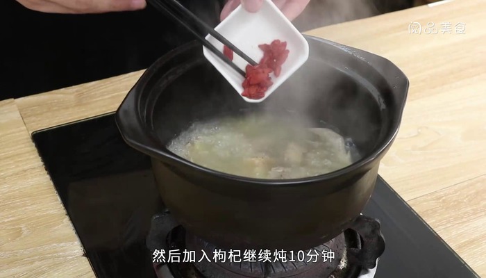 高丽参炖老鸽怎么做 高丽参炖老鸽怎么做好吃 
