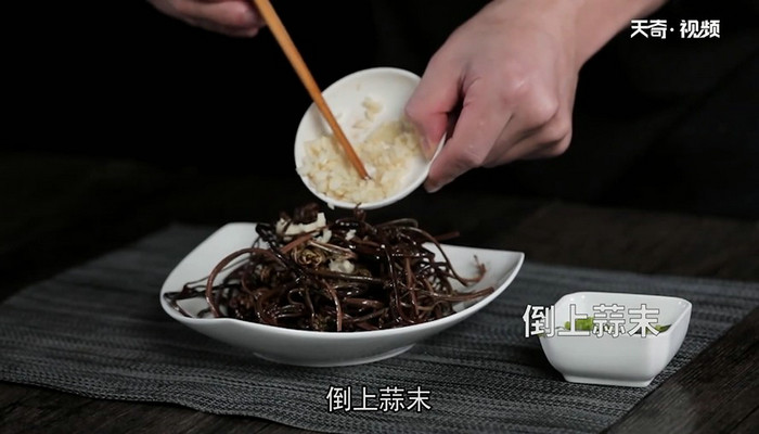 凉拌蕨菜干的做法 凉拌蕨菜干怎么做 