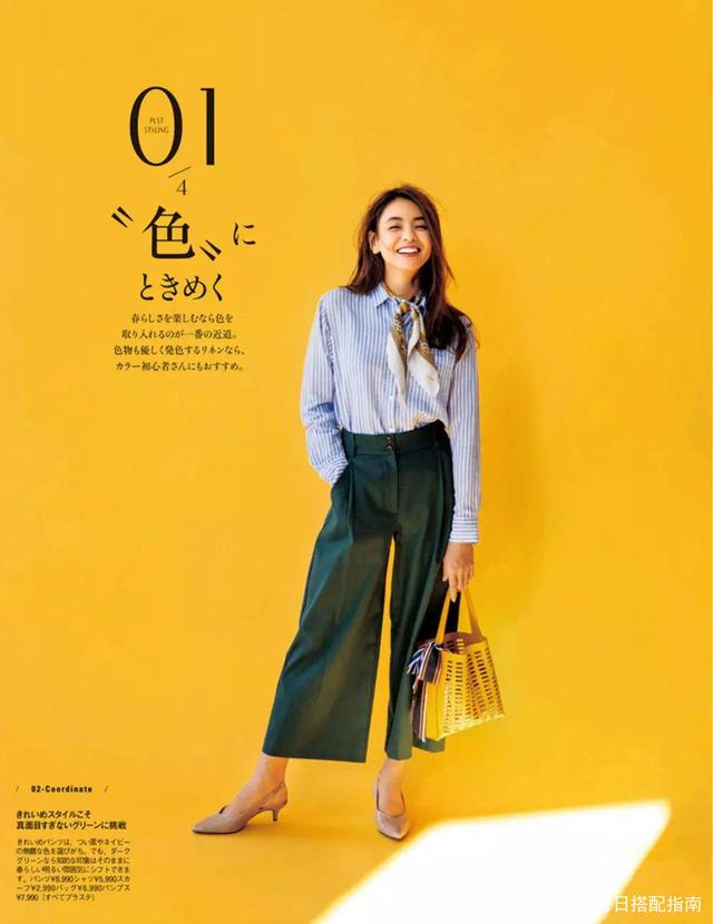 懂穿搭的职业女性，都把这些“单品”安排上了
