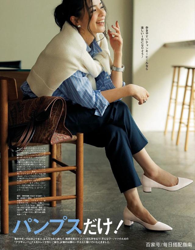 懂穿搭的职业女性，都把这些“单品”安排上了