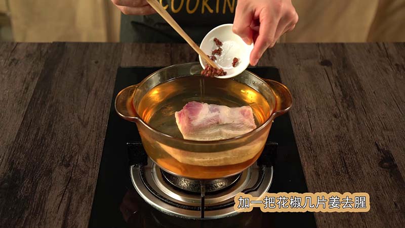 青椒回锅肉的做法 