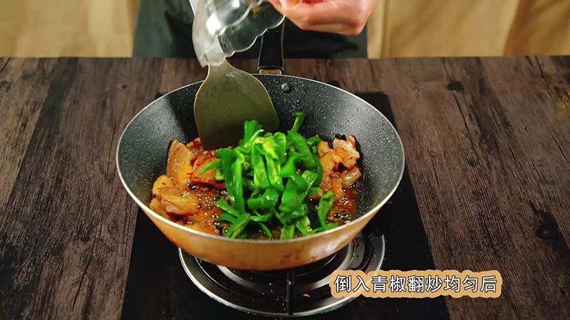 青椒回锅肉的做法 