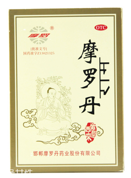 摩罗丹能根除胃病吗？根除胃病靠它还不行