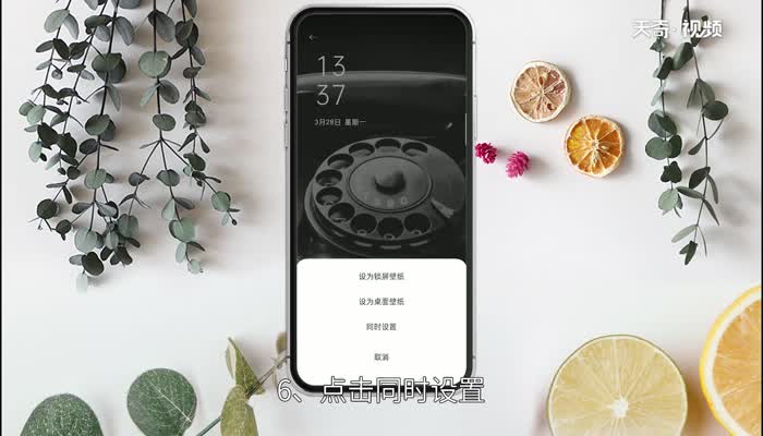 oppo手机怎么设置壁纸，oppo手机怎么设置壁纸图片 