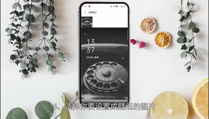 oppo手机怎么设置壁纸，oppo手机怎么设置壁纸图片 