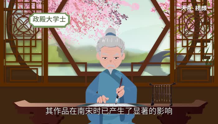 四时田园杂兴作者简介  四时田园杂兴作者介绍 