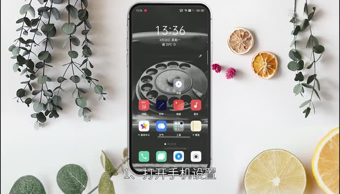 oppo手机怎么设置壁纸，oppo手机怎么设置壁纸图片 