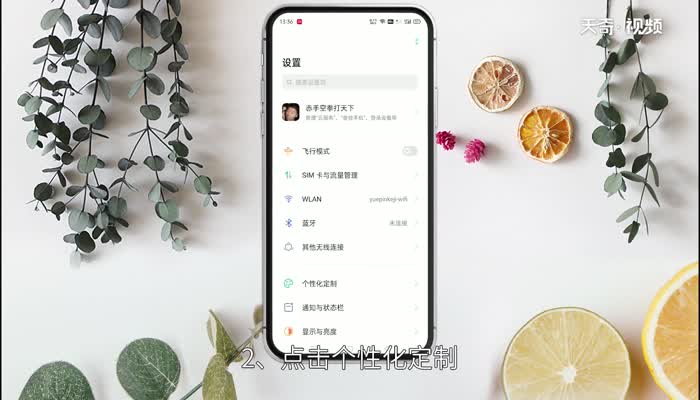 oppo手机怎么设置壁纸，oppo手机怎么设置壁纸图片 