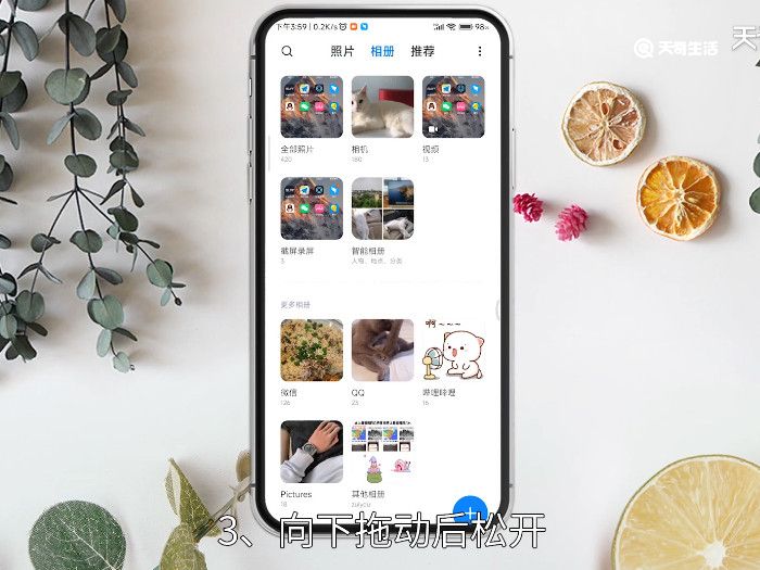 私密相册里面的照片怎么查看，相册中怎么查看私密照片 