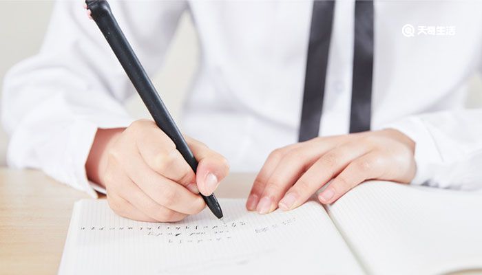 开学第一课教案 开学第一课教案内容 
