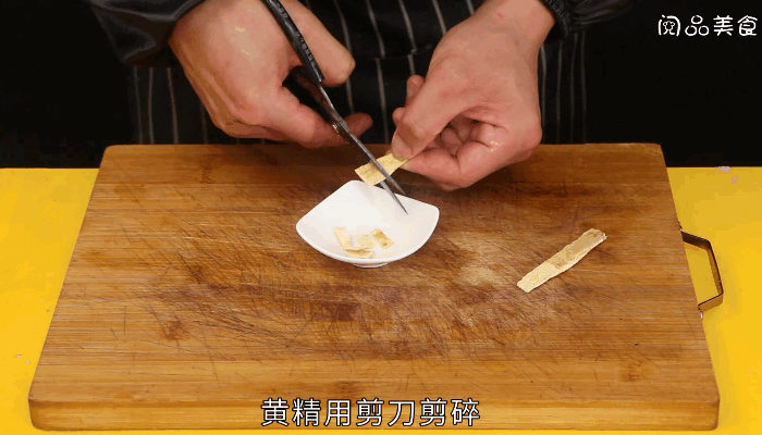 黄精党参蒸鸡的做法，黄精党参蒸鸡怎么做 
