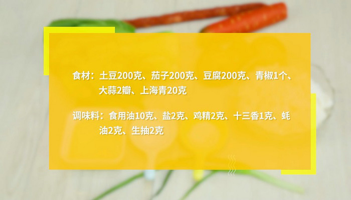 腊肠香菇炒饭的做法 腊肠香菇炒饭怎么做 