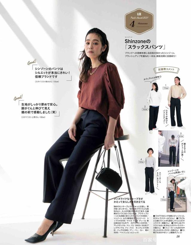 夏天穿阔腿裤时，从它的“款式”下功夫，显高显瘦又时髦！