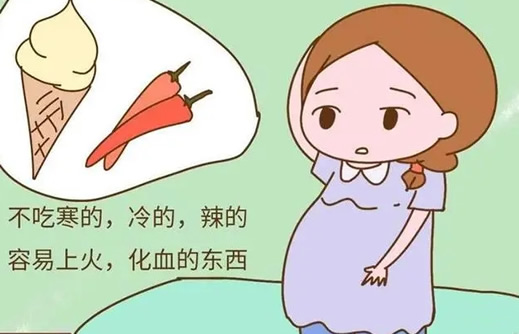 
	18种堕胎食物 常吃这18种食物可能会致孕妇流产
