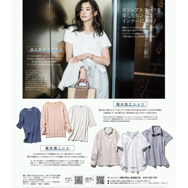 女生脸型不够好怎么办？没关系，用这几款上衣进行修饰