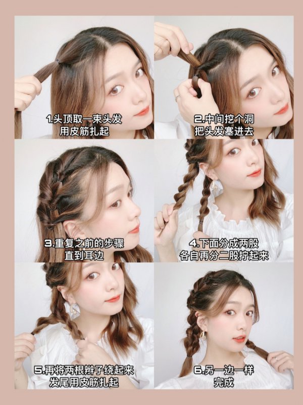 6款圣诞约会发型合集超减龄！附教程