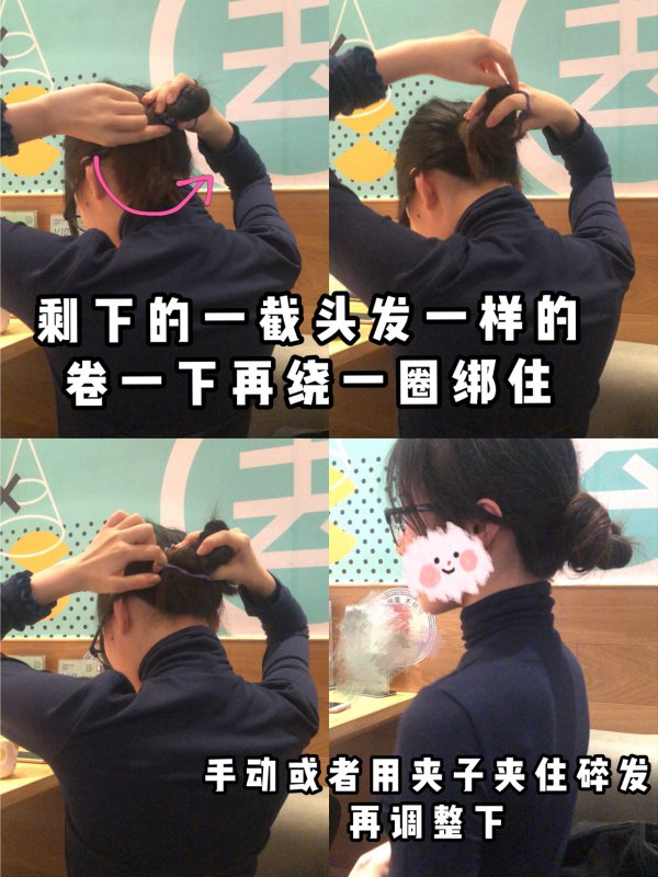 太冷了太冷了太冷了太冷了|内附盘发教程