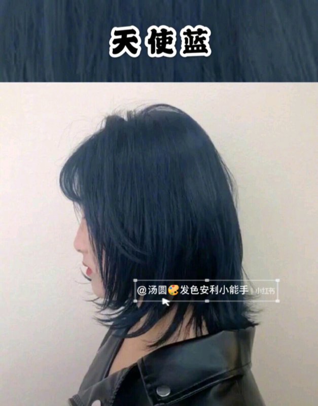 hold住各种发型的发色来了!低调又显白