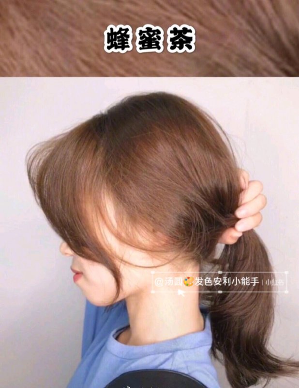 hold住各种发型的发色来了!低调又显白