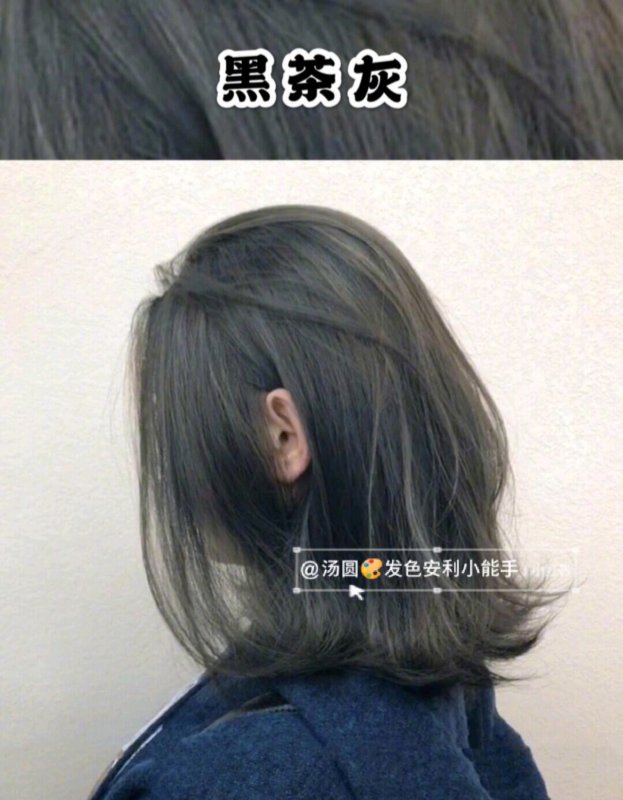 hold住各种发型的发色来了!低调又显白