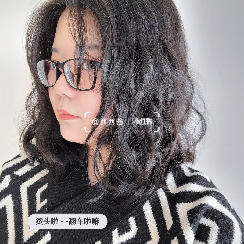 短发烫发|感觉没有翻车，虽然不是羊毛卷