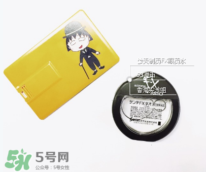 参天眼药水保质期 参天眼药水开封后能用多久 santen眼药水保质期