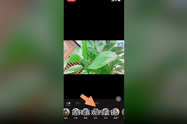 抖音怎么拍 怎么拍抖音 