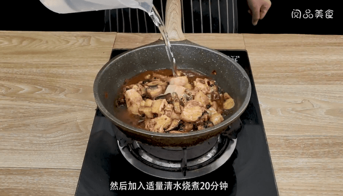 藤椒海参红烧肉的做法 藤椒海参红烧肉怎么做好吃 