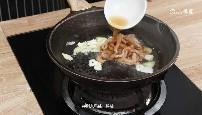 豌豆鸡丝的做法 豌豆鸡丝怎么做好吃 