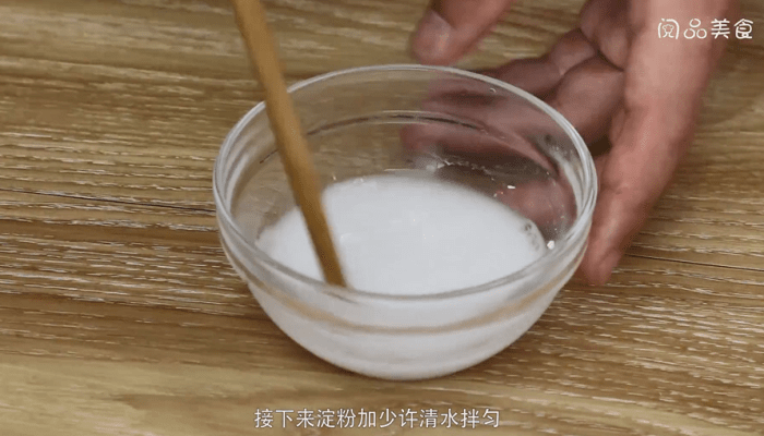 藤椒海参红烧肉的做法 藤椒海参红烧肉怎么做好吃 