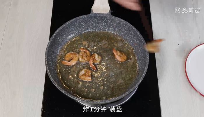 金丝凤尾虾怎么做 金丝凤尾虾的做法 