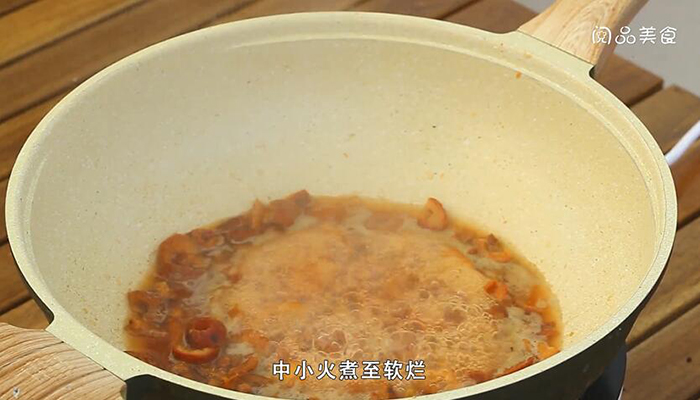 山楂糕的做法 山楂糕怎么做 