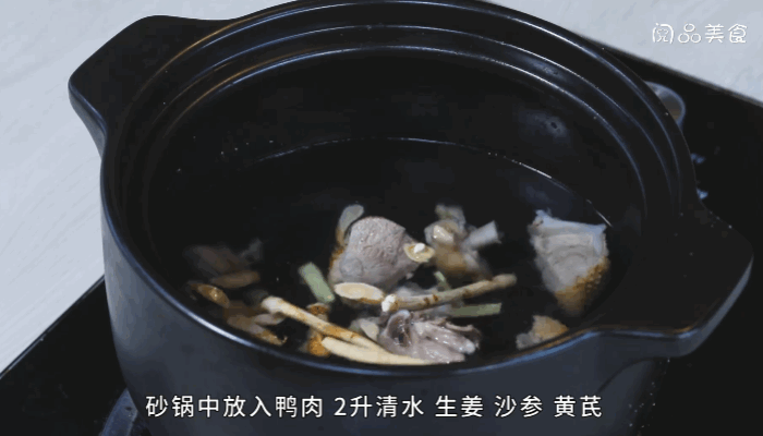 枸杞老鸭汤做法，枸杞老鸭汤怎么做 