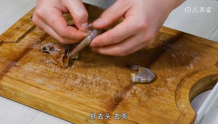 金丝凤尾虾怎么做 金丝凤尾虾的做法 