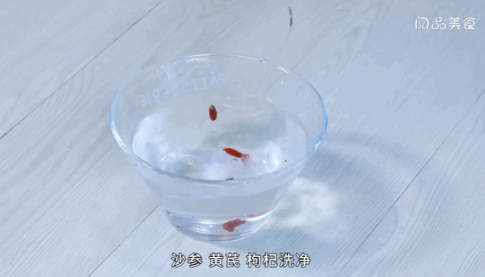 枸杞老鸭汤做法，枸杞老鸭汤怎么做 