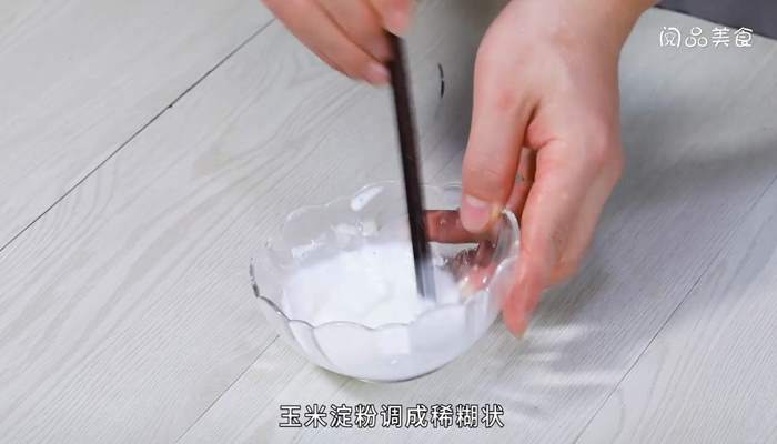 金丝凤尾虾怎么做 金丝凤尾虾的做法 
