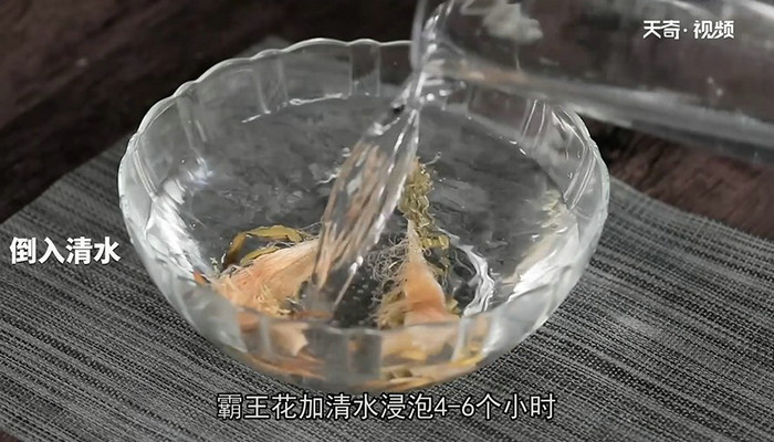 凉拌霸王花的做法 凉拌霸王花怎么做 
