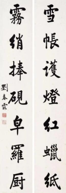 刘春霖的子孙后人现状，刘春霖创立的学校是哪所？