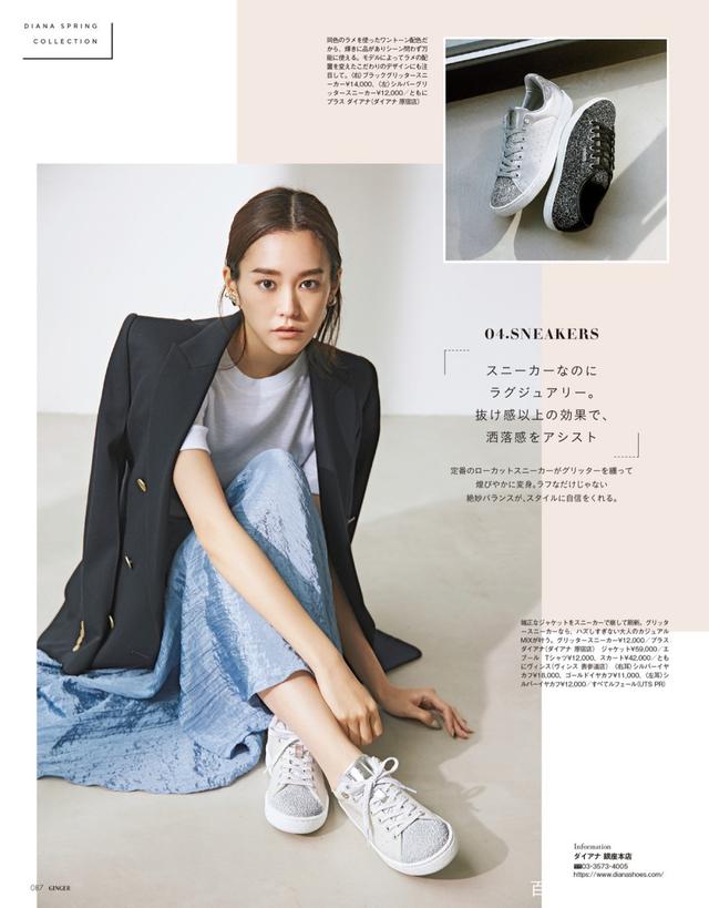 “黑色西装”怎么穿才高级？选对内搭最重要，手把手教你穿出气场！