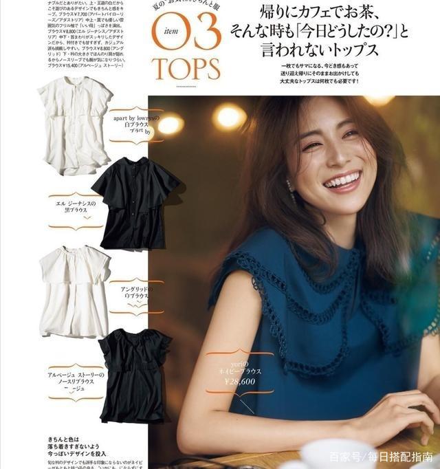 夏天显老又显土的“2种”衣服，显老又显土，谁穿谁丑！